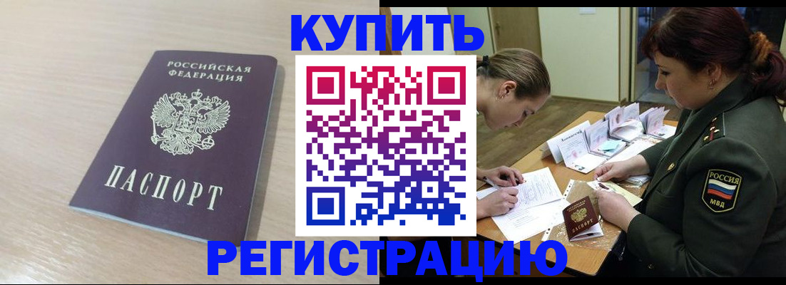 найти адрес прописки в Ухте